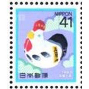 1992   41  yen  used