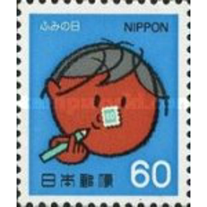 1981   60 yen   used