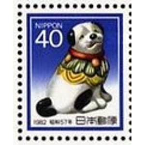 1981   40  yen  used