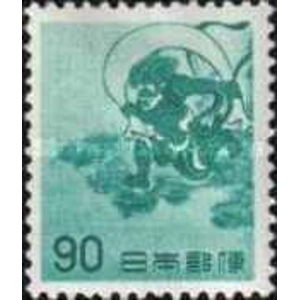 1961   90  yen   used