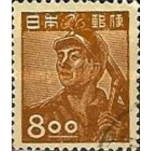 1948  8.00 yen  used