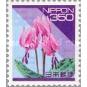 2012   350  yen  used