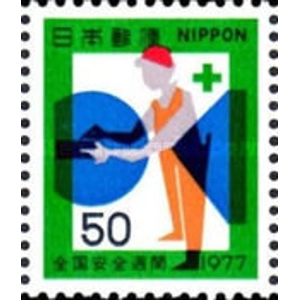 1977   50  yen  used