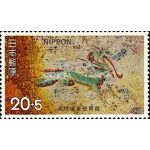 1973    20 +5  yen  used