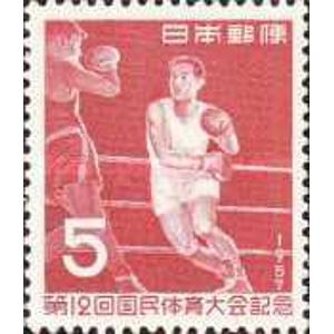 1957   5  yen   used