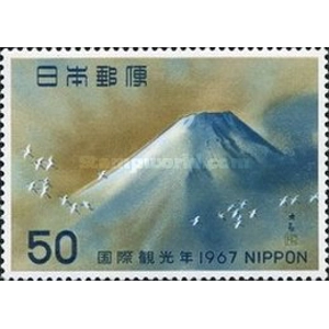 1967   50  yen  used