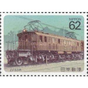1990   62  yen  used