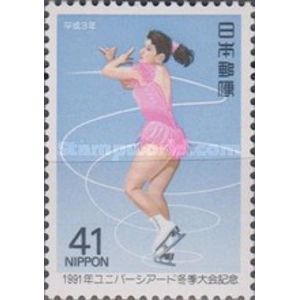 1991   41  yen  used