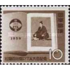 1959  10 yen  used