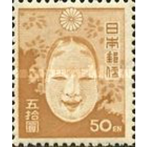 1946  50 en  used