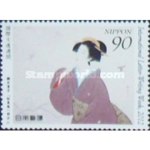 2012   90  yen  used