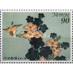 1999  90 yen  used