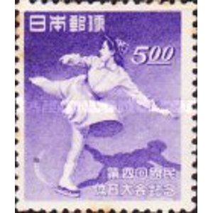 1949   5.00 yen  used