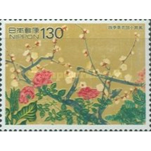 1996   130  yen  used