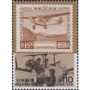 1995   110 yen  used