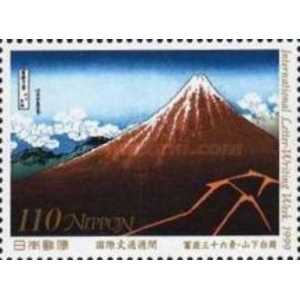 1999   110 yen  used