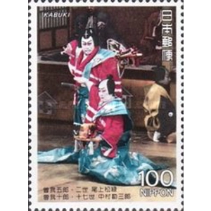 1981   130  yen  used