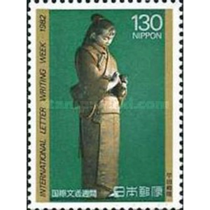 1982   130 yen  used