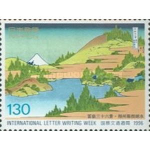 1996   130  yen  used