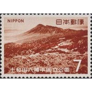 1968  7  yen  used