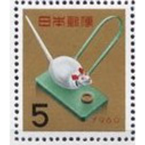 1959  5  yen  used