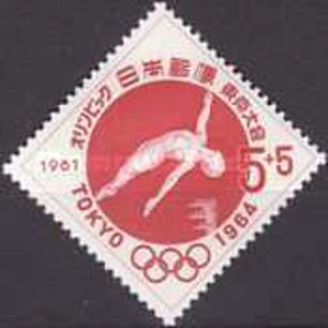 1961   5  yen  used