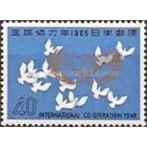 1965   40  yen  used