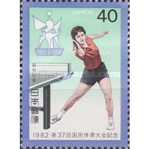 1982   40  yen  used