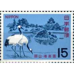 1966   15  yen  used