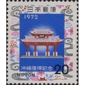 1972   20  yen  used