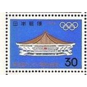 1964   30 yen  used