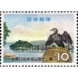 1959   10  yen  used