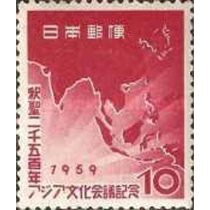 1959  10 yen  used