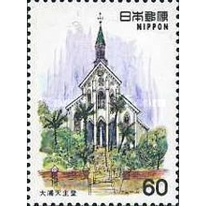 1981   60  yen  used