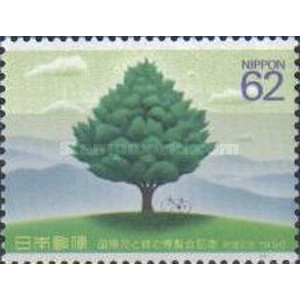 1990   62  yen  used