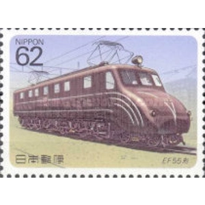 1990   62  yen  used