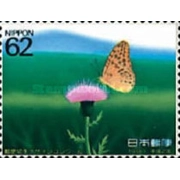 1990   62  yen  used