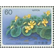 1985   60 yen   used