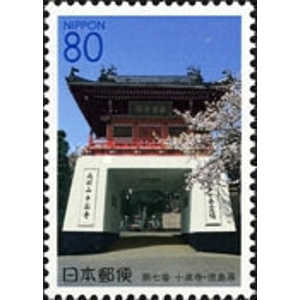 2005   80 yen   used