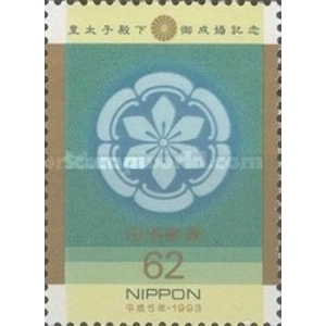 1993  80 yen   used