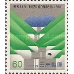 1981   60 yen  used