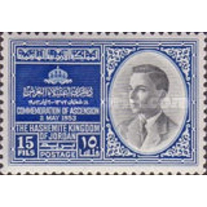 1953   15 fils  used
