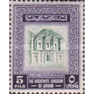 1955   5 fils  used