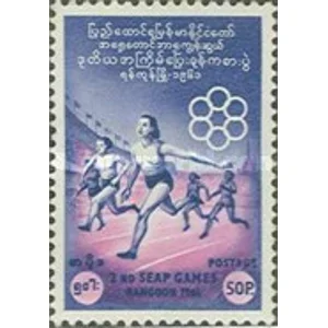 1961   50 p  used
