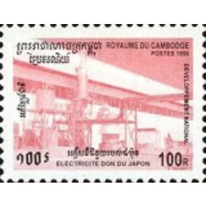 1996