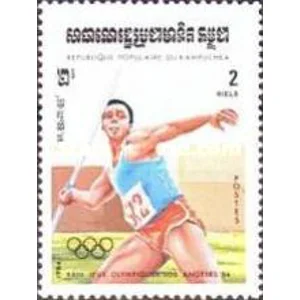 1984