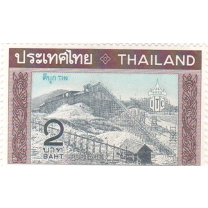 1969 2 B MNH