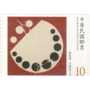 2018    10.00 $    MNH