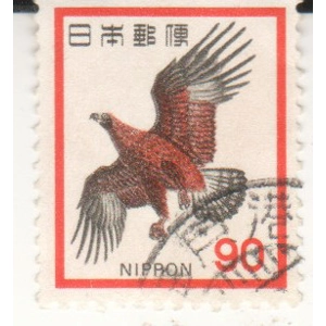 1973  90  yen  used