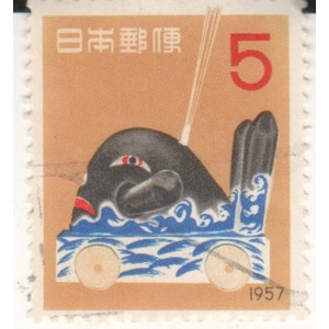1956  5 yen  used